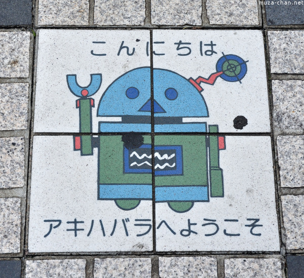 Akihabara Pavement Decoration