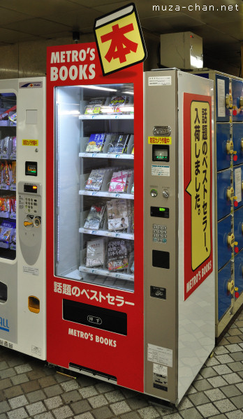Books Vending Machine, Tokyo