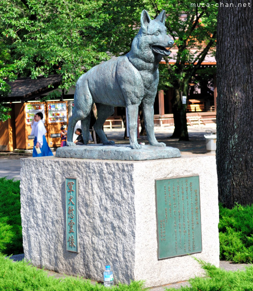 Dog Statue, Yasukuni Shrine, Tokyo