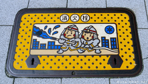 Firefighters Manhole Cover, Tokyo