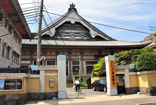 Asakusa Higashi-Honganji Temple