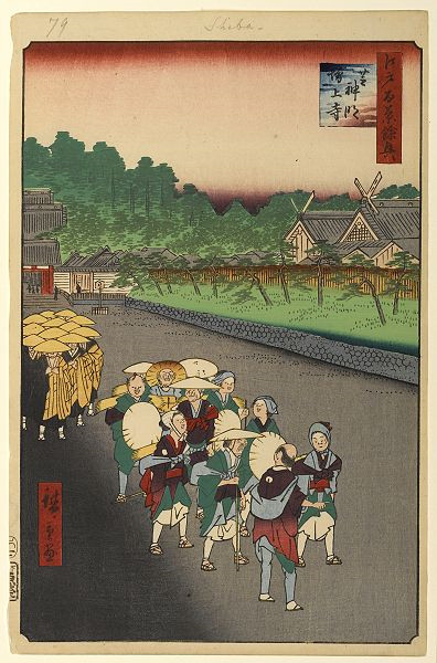 Hiroshige - One Hundred Famous Views of Edo - Shimmei Shrine and Zojo Temple in Shiba
