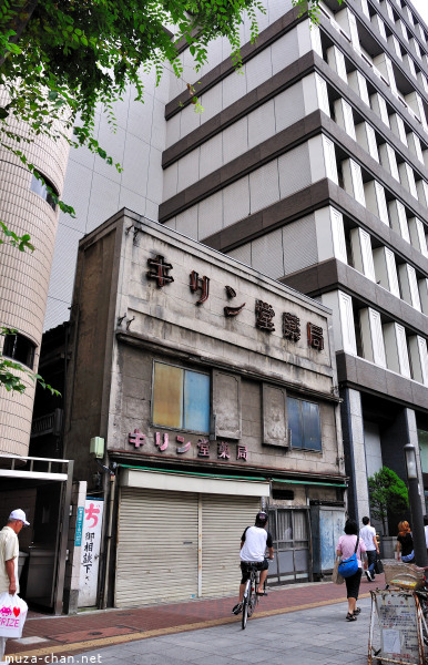 Building in Ikebukuro