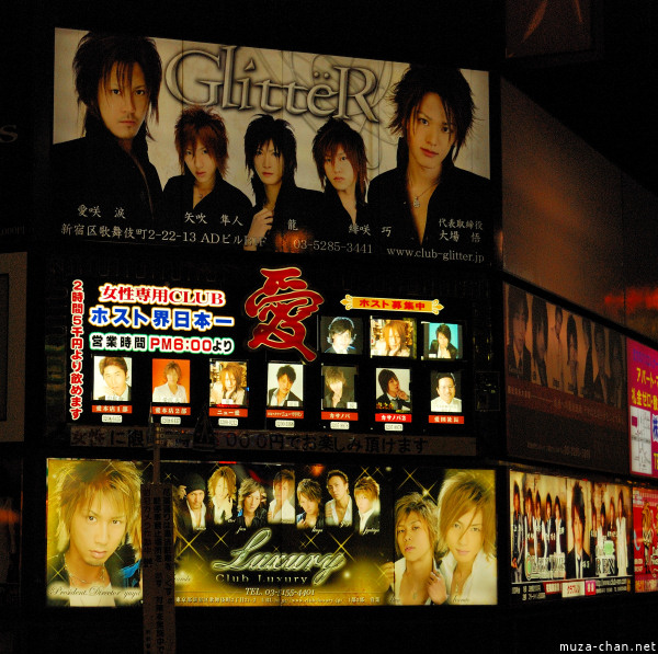 Host Club Advertising in Kabukicho