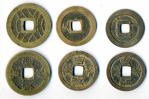 Kanei-Tsuhou coins