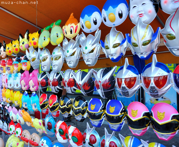 Yatai Mask Shop, Kumagaya, Saitama