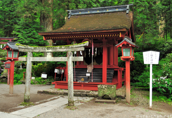Massha Mitomo Jinja, Futarasan Shrine, Nikko