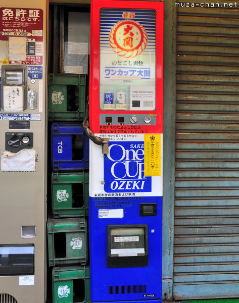 Sake Vending Machine, Tokyo