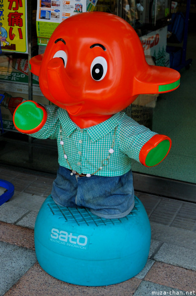 Sato Pharmaceutical mascot: Sato-chan