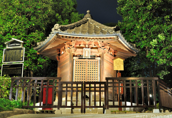 Rokkakudo, Senso-ji Temple, Asakusa, Tokyo