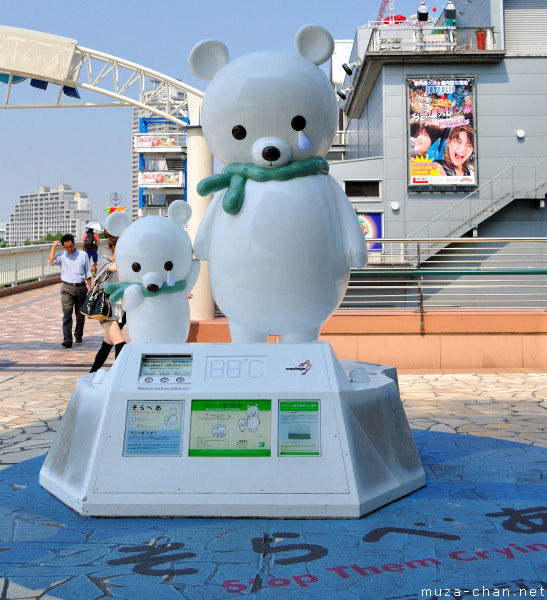 The Solar Bears, Odaiba, Tokyo
