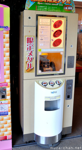 Souvenir Medal Coin Machine