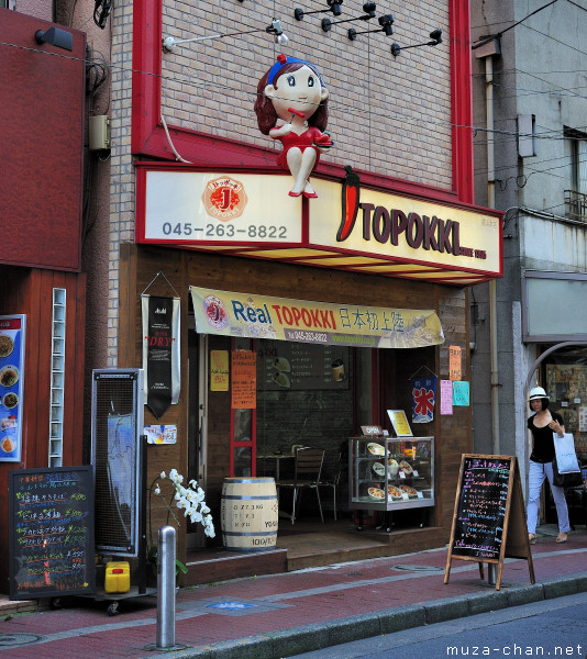 Topokki Restaurant, Chinatown, Yokohama