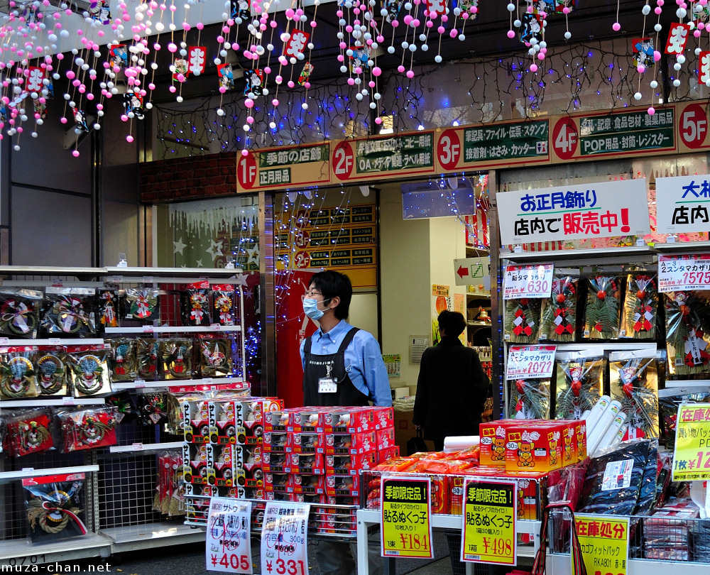japan shops
