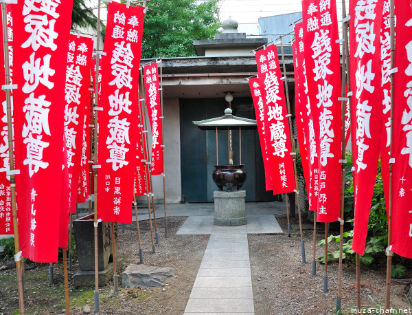 Zeniduka-Jizo Temple Asakusa