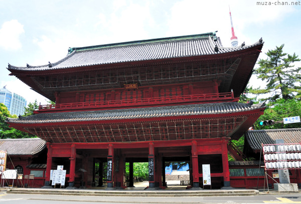 Zojo-ji Temple Sangedatsu Gate