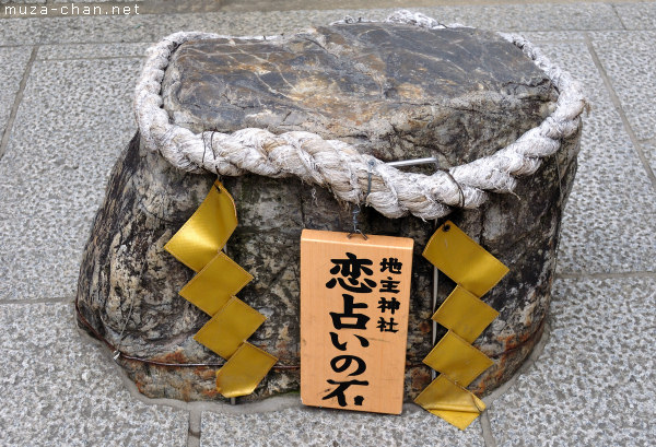 Blind stone (Mekura-ishi), Jishu Shrine, Kyoto