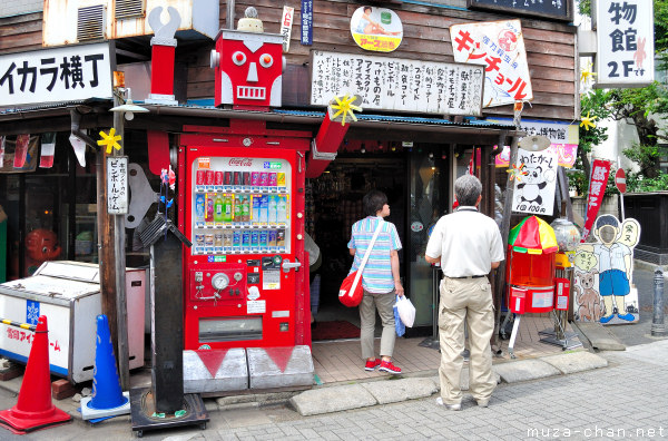 Japanese vending machine in Tokyo