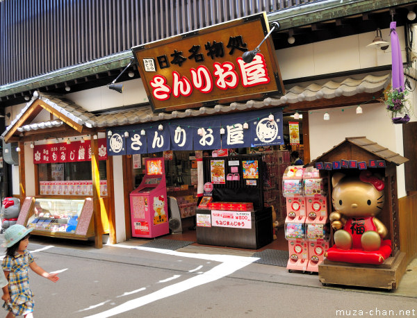 Hello Kitty Store, Miyajima