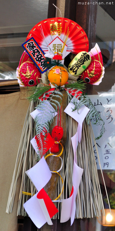 Traditional Japanese New Year Decoration, Shimekezari