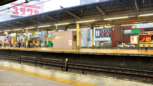 Kichijoji Station, Musashino, Tokyo
