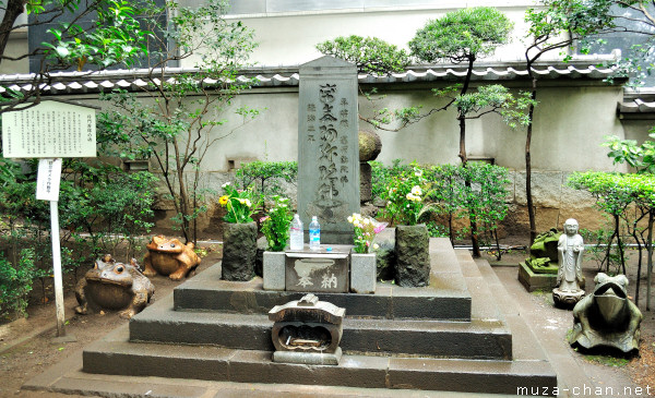 Masakado-zuka (Masakaso's Tomb), Otemachi, Chiyoda-ku, Tokyo
