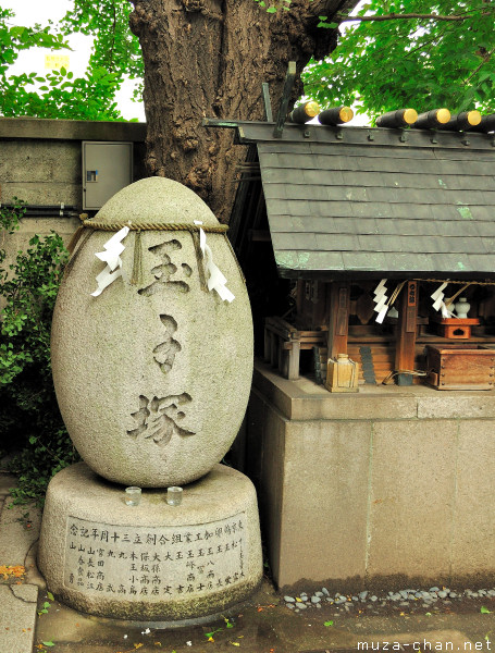 The Monument for Egg (Tamago-zuka), Namiyoke Inari Shrine, Tsukiji, Tokyo