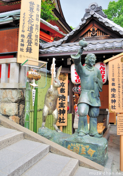 Okuninushi-no-Mikoto statue, Jishu Shrine, Kyoto