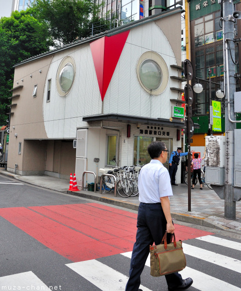 Koban - police box, Ikebukuro, Tokyo
