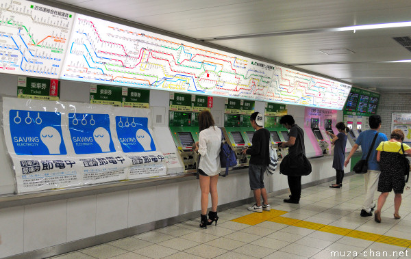 Ticket vending machines, Ikebukuro Station, Tokyo