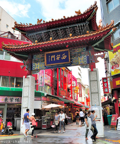 Xian Gate, Chinatown, Kobe