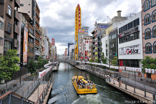 Dotonbori Canal, Namba, Osaka