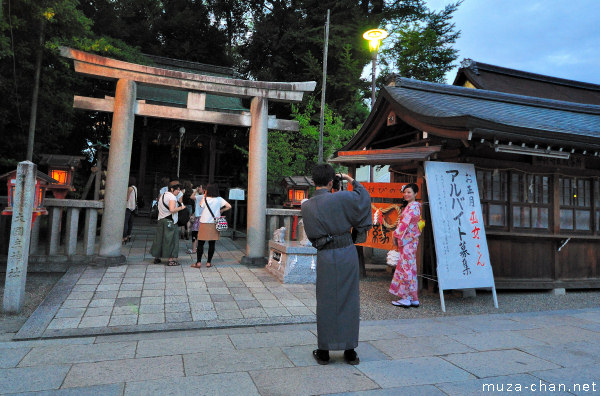 Yasaka Shrine, Gion, Kyoto