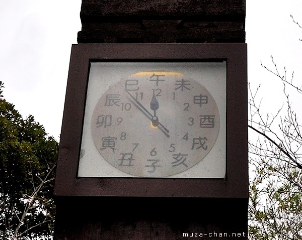 Gifu Castle clock, Gifu