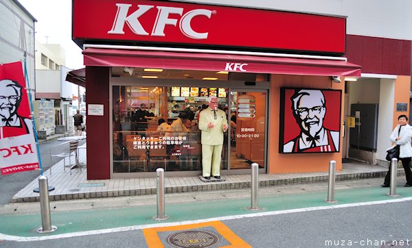 KFC Restaurant, Kamakura
