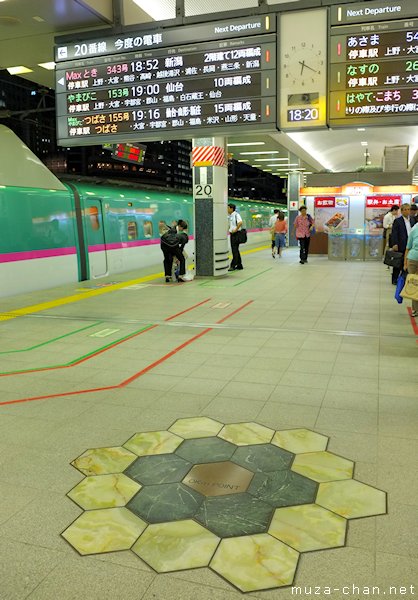 Kilometre Zero of the Japanese Railways, Tokyo Station, Tokyo