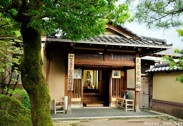 Nomura Family Samurai House, Nagamachi, Kanazawa