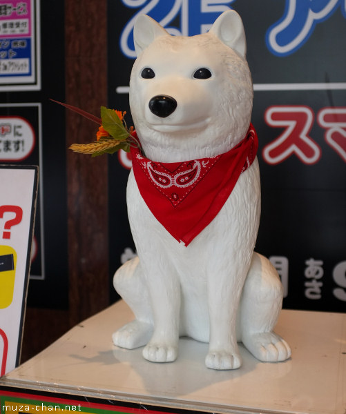 Otosan, SoftBank's dog
