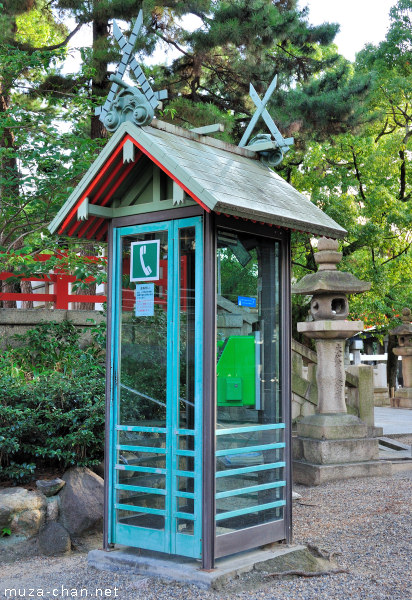 Phone booth, Sumiyoshi Taisha, Osaka