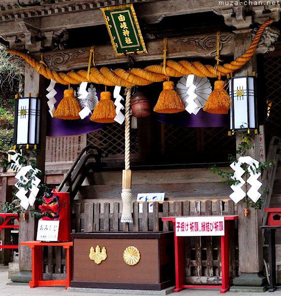 Yuki Shrine, Mount Kurama, Kyoto