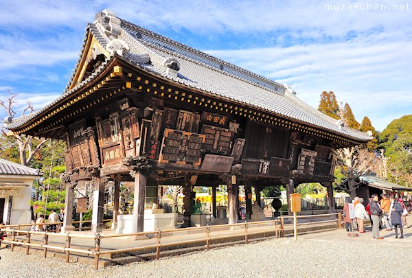 Emaden, Narita-san Shinshō-ji Temple, Narita