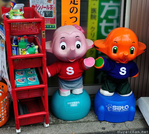 Shimizu Pharmacy's mascots, Sato-chan and Satoko-chan
