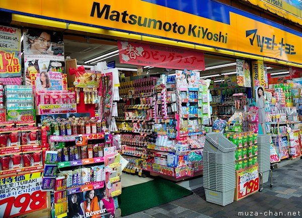 Matsumoto Kiyoshi store, Tokyo