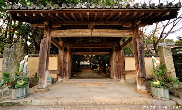 Kozan-ji Temple, Chofu, Shimonoseki