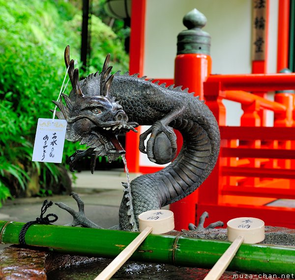 Kurama-dera, Kyoto