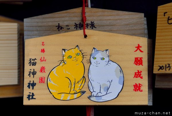 Cat shrine ema, Sengan-en, Kagoshima