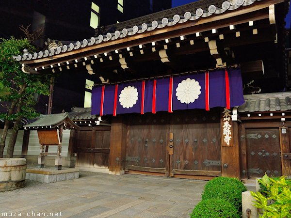 Gate, Honno-ji Temple, Teramachi, Kyoto