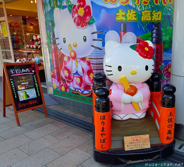 Hello Kitty, Harimaya-bashi, Kochi, Shikoku