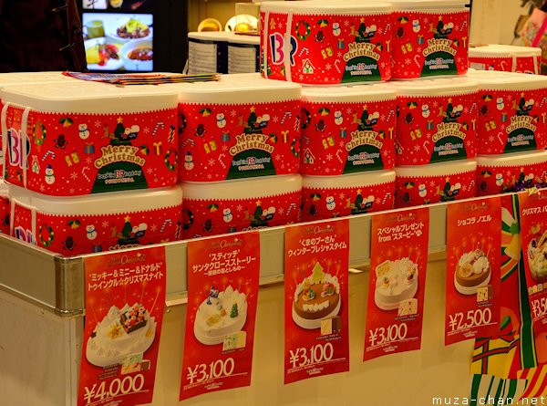 Japanese Christmas cake
