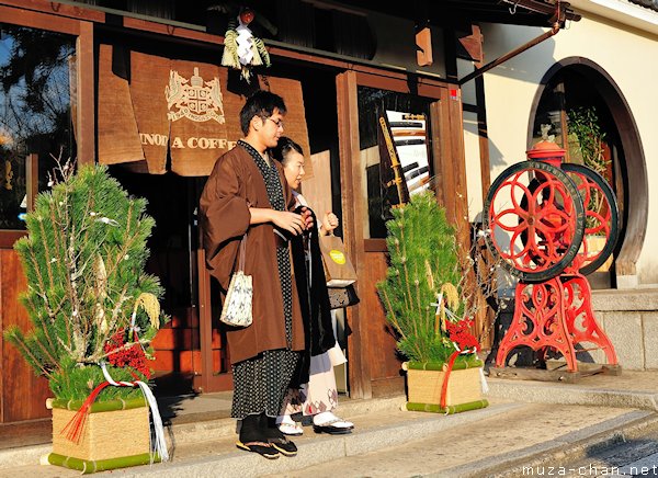Japanese New Year Decoration, Kadomatsu, Higashiyama, Kyoto